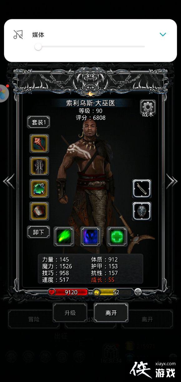 ���³Ǳ�2ͼ17��������