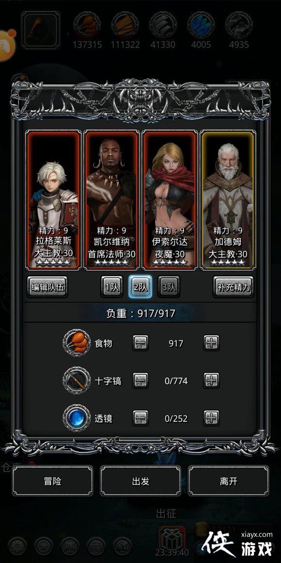 ���³Ǳ�2����30�����������˹һ���ʯ�������