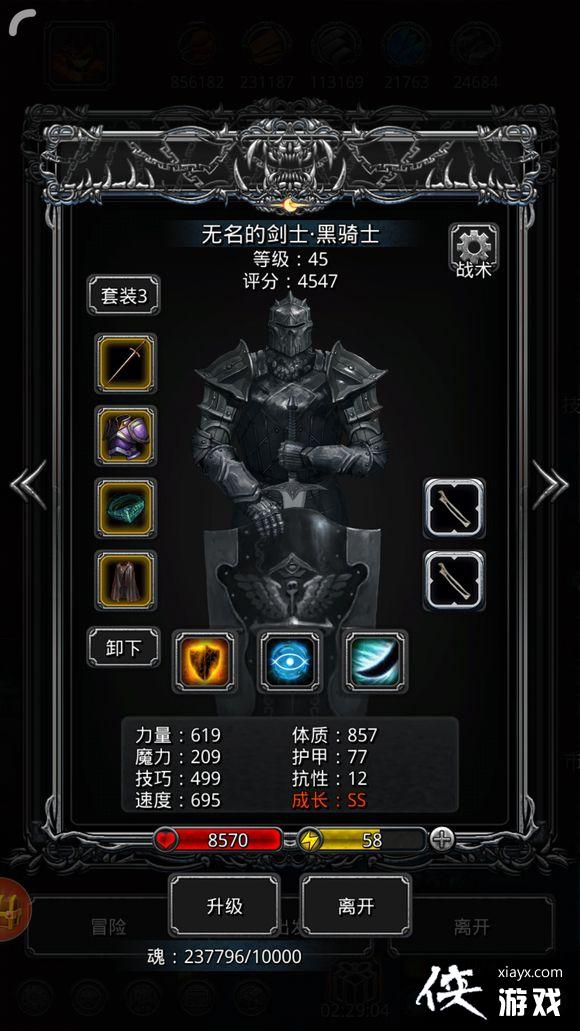 ���³Ǳ�2ѩ��֮������