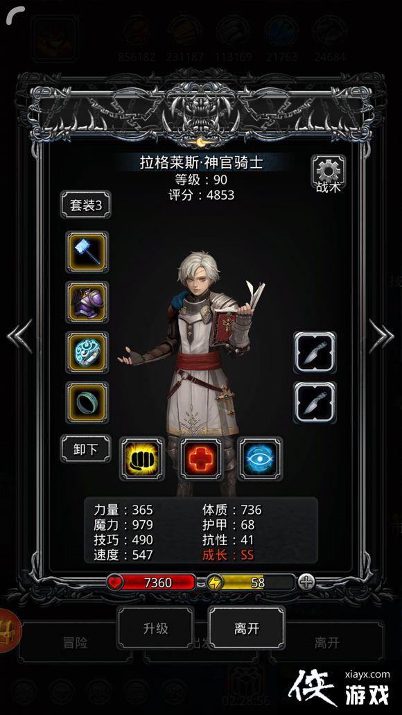 ���³Ǳ�2ѩ��֮������