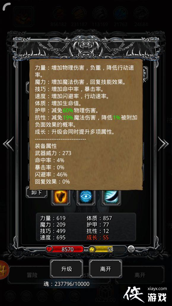 ���³Ǳ�2ѩ��֮������