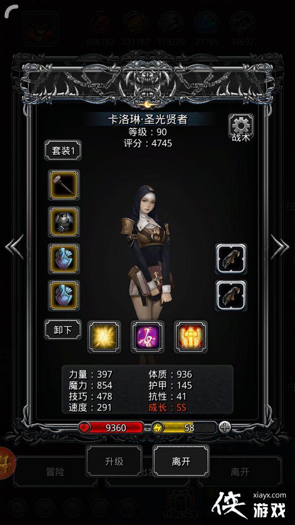 ���³Ǳ�2ѩ��֮������