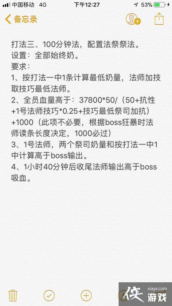 地下城堡2图39硬核攻略 地下城堡2图39硬核攻略