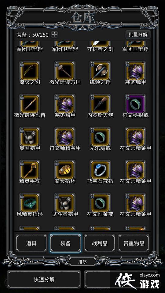 地下城堡2图16女船长攻略 地下城堡2图16女船长攻略