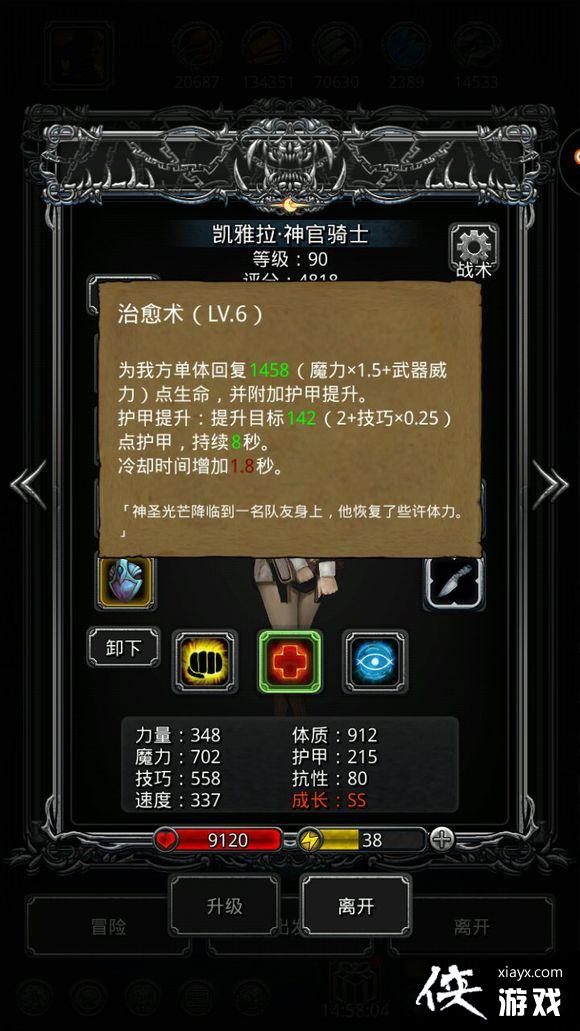 ���³Ǳ�2ͼ16��ɳ֮���򷨹���