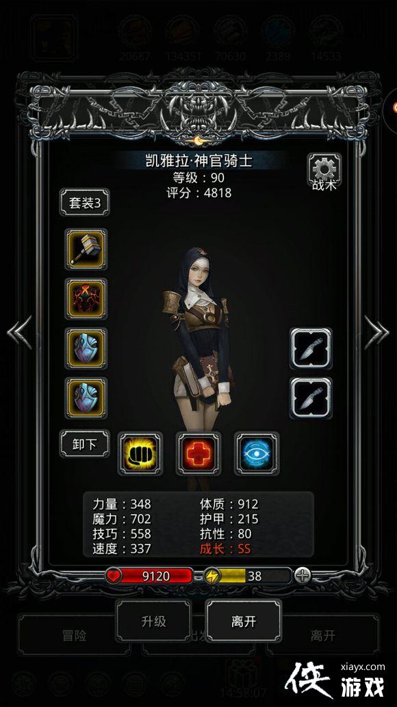 ���³Ǳ�2ͼ16��ɳ֮���򷨹���