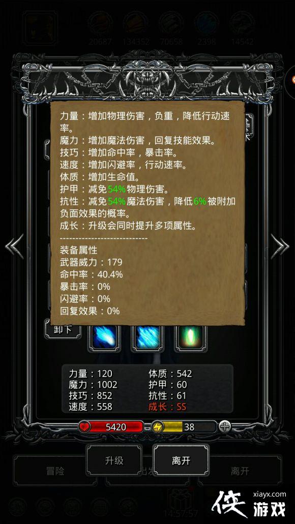 ���³Ǳ�2ͼ16��ɳ֮���򷨹���