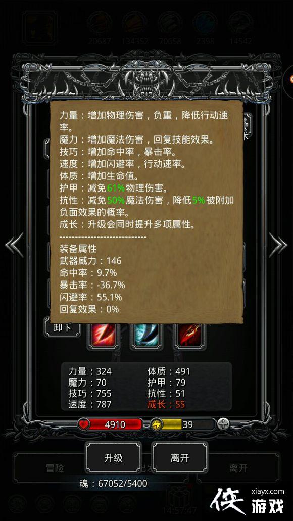 ���³Ǳ�2ͼ16��ɳ֮���򷨹���