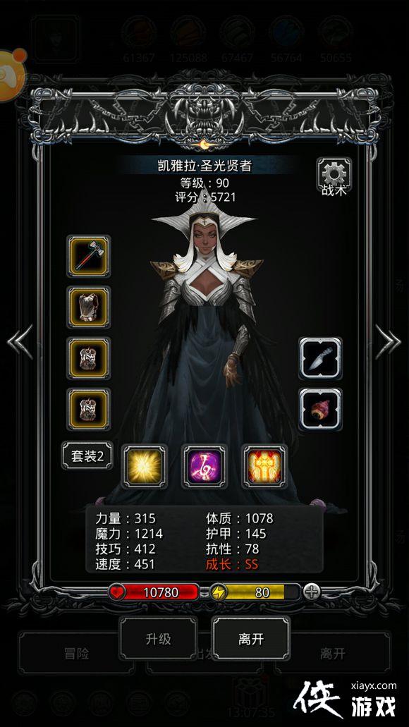 ���³Ǳ�2ѩԭ֮������