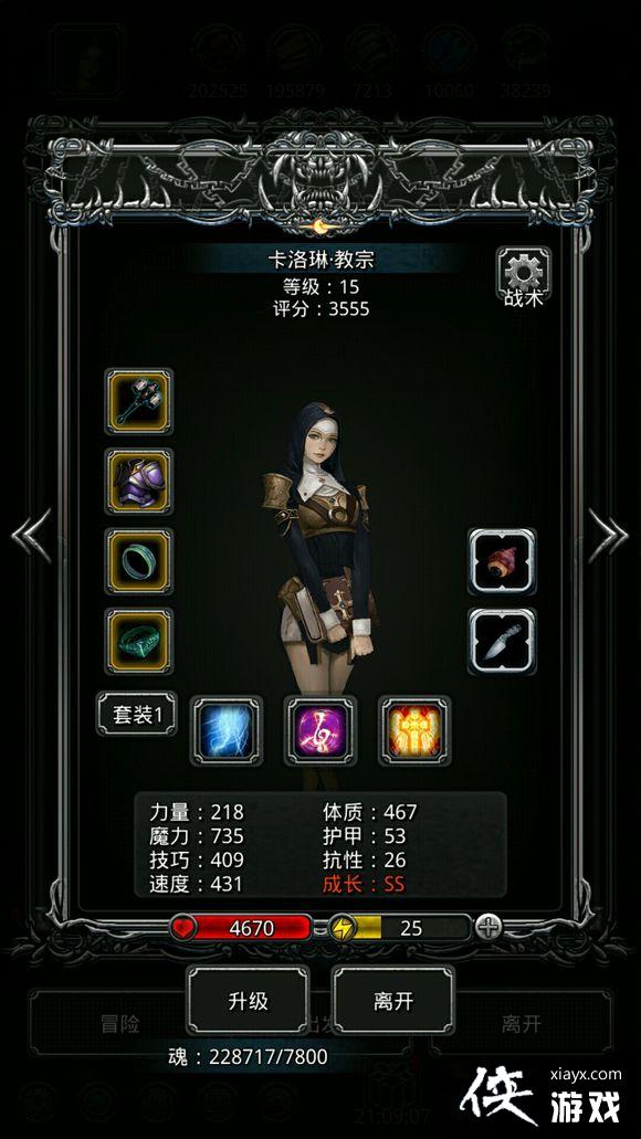 地下城堡2训练营超低配攻略 地下城堡2训练营超低配攻略