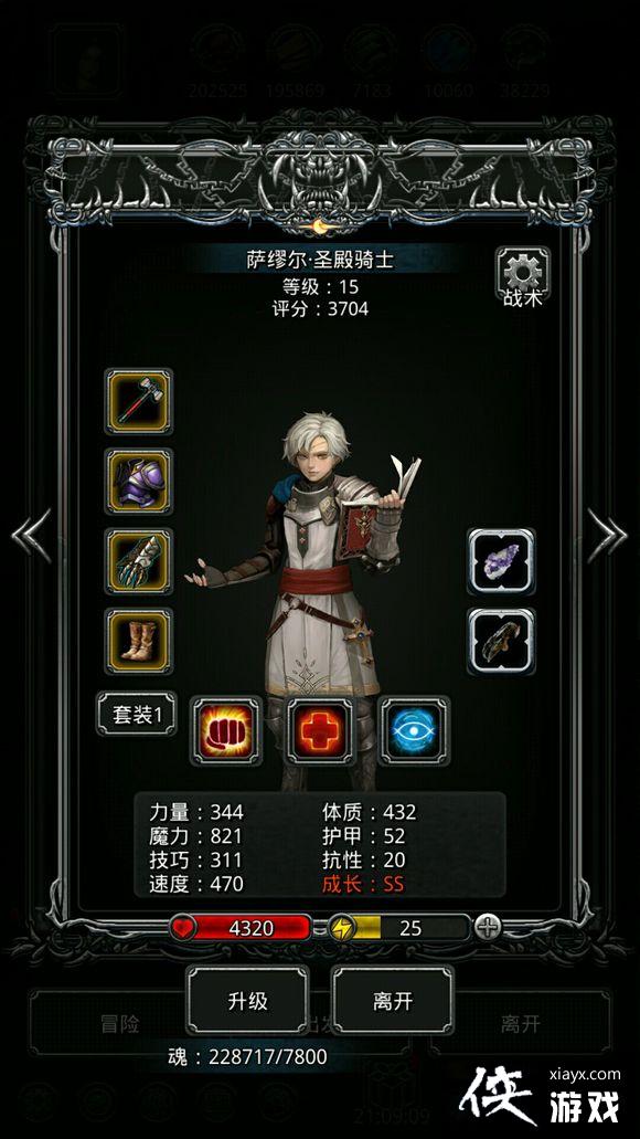 地下城堡2训练营超低配攻略 地下城堡2训练营超低配攻略