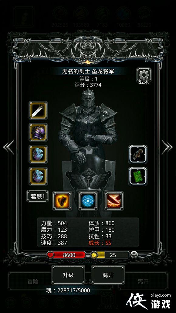 地下城堡2训练营超低配攻略 地下城堡2训练营超低配攻略