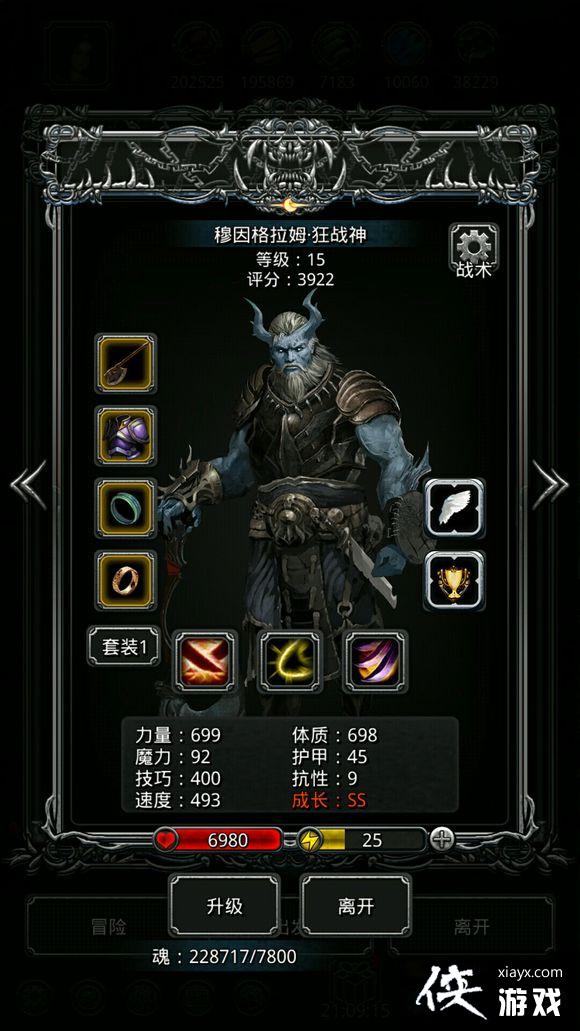 地下城堡2训练营超低配攻略 地下城堡2训练营超低配攻略