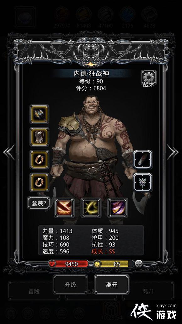 ���³Ǳ�2������ȫ�̹һ�����