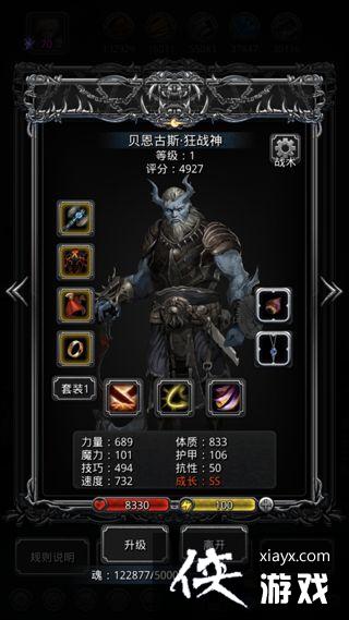 地下城堡2竞技场至高殿堂之低锻无圣物攻略 地下城堡2竞技场至高殿堂之低锻无圣物攻略