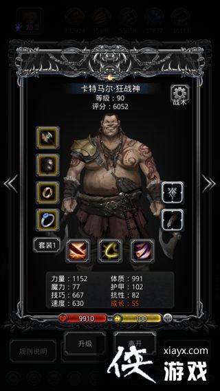 地下城堡2竞技场至高殿堂之低锻无圣物攻略 地下城堡2竞技场至高殿堂之低锻无圣物攻略