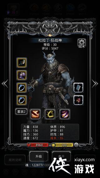 地下城堡2竞技场至高殿堂之低锻无圣物攻略 地下城堡2竞技场至高殿堂之低锻无圣物攻略