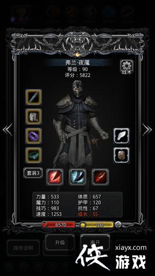 地下城堡2竞技场至高殿堂之低锻无圣物攻略 地下城堡2竞技场至高殿堂之低锻无圣物攻略