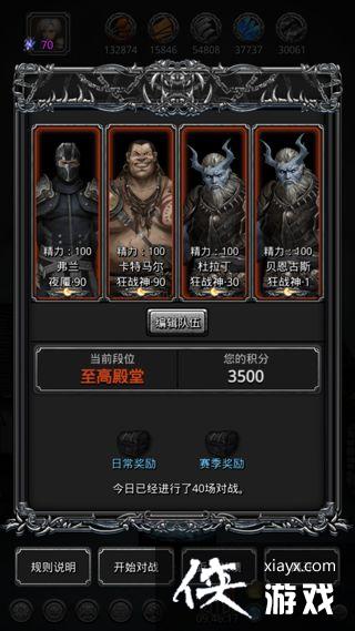 地下城堡2竞技场至高殿堂之低锻无圣物攻略 地下城堡2竞技场至高殿堂之低锻无圣物攻略