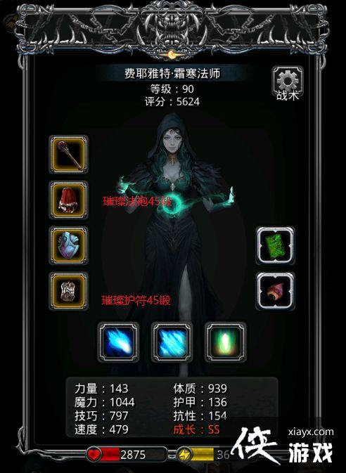 ���³Ǳ�2ͼ16����ͷĿ��ô�� ���³Ǳ�2ͼ16����ͷĿ����