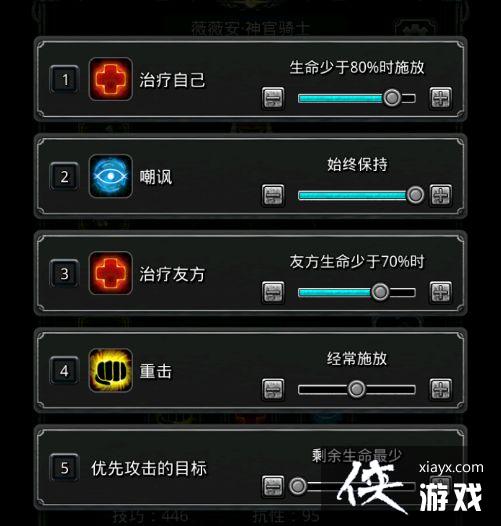 ���³Ǳ�2ͼ16����ͷĿ��ô�� ���³Ǳ�2ͼ16����ͷĿ����