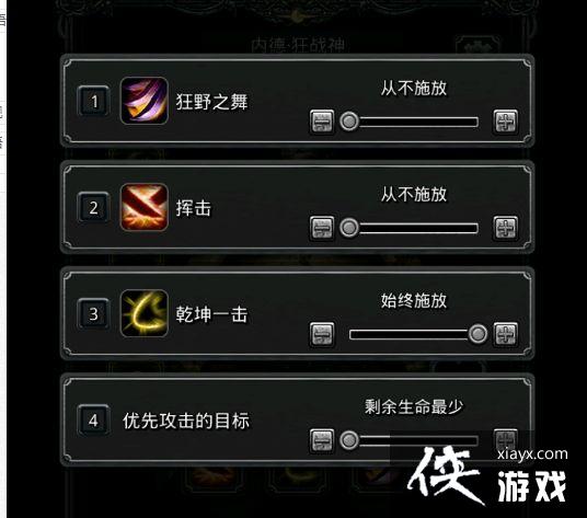 ���³Ǳ�2ͼ16����ͷĿ��ô�� ���³Ǳ�2ͼ16����ͷĿ����