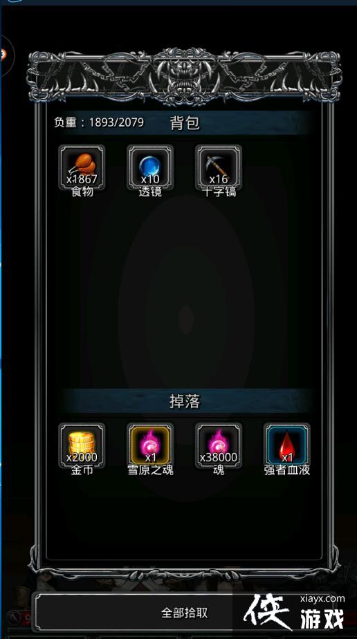 ���³Ǳ�2ͼ16ѩԭ֮����ô�� ���³Ǳ�2ͼ16ѩԭ֮������