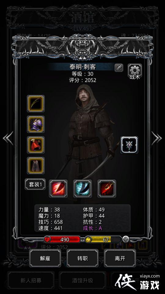 地下城堡2班纳攻略 地下城堡2班纳攻略