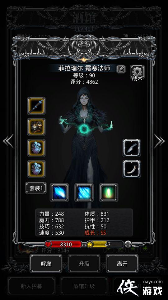 地下城堡2班纳攻略 地下城堡2班纳攻略