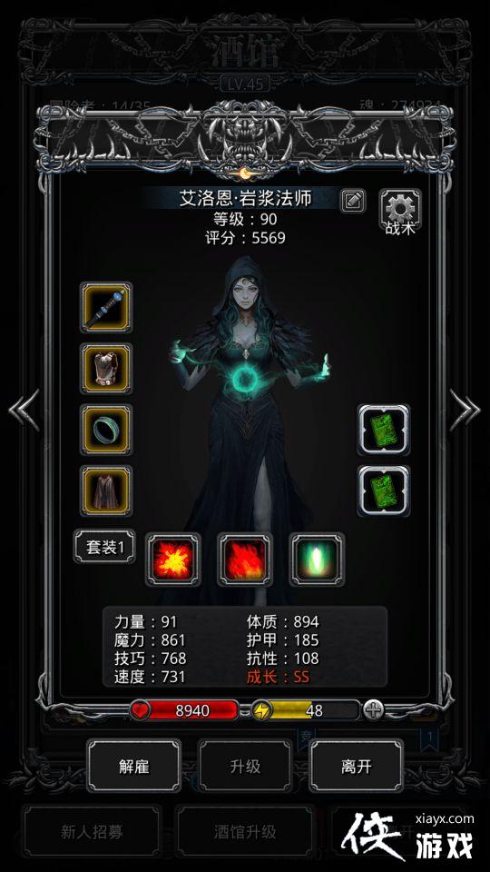 地下城堡2班纳攻略 地下城堡2班纳攻略