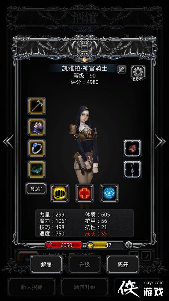 地下城堡2班纳攻略 地下城堡2班纳攻略