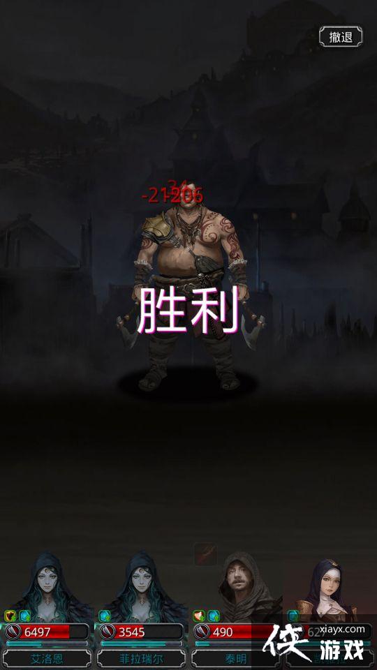 地下城堡2班纳攻略 地下城堡2班纳攻略