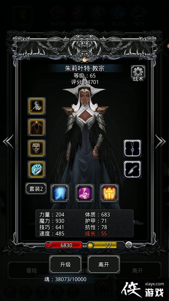 ���³Ǳ�2ͼ16���Ͻǵ�������boss����