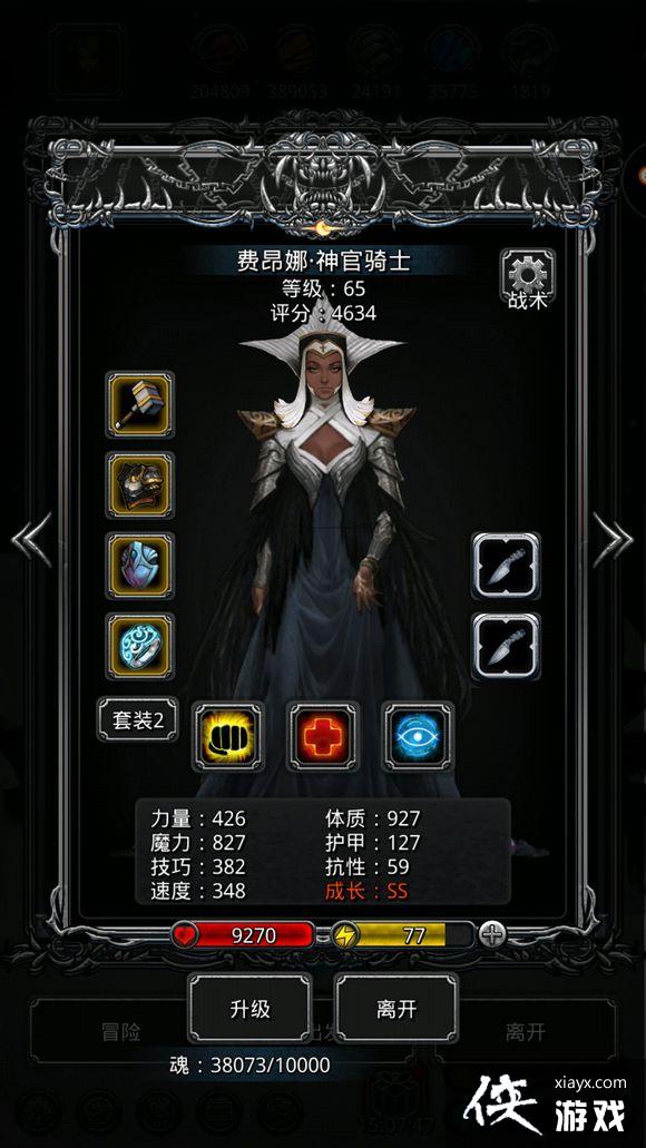 ���³Ǳ�2ͼ16���Ͻǵ�������boss����