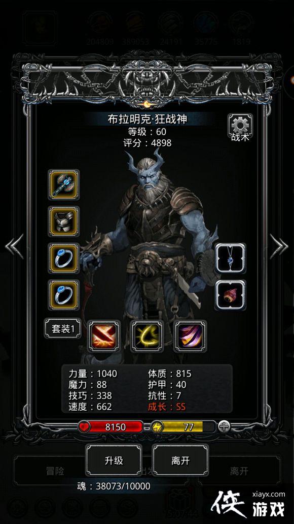 ���³Ǳ�2ͼ16���Ͻǵ�������boss����