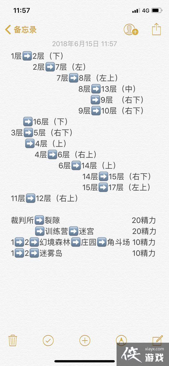 ���³Ǳ�2���ټ��޾���ˢ��������