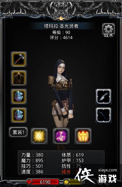 ���³Ǳ�2ͼ16��ô�� ���³Ǳ�2ͼ16����