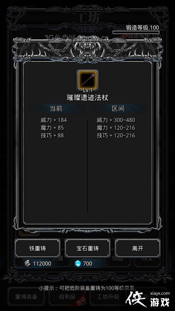 ���³Ǳ�2�ż���ô�棿 ���³Ǳ�2�ż�����