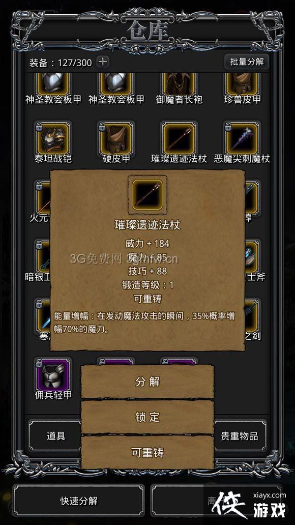 ���³Ǳ�2�ż���ô�棿 ���³Ǳ�2�ż�����