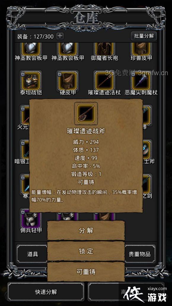 ���³Ǳ�2�ż���ô�棿 ���³Ǳ�2�ż�����