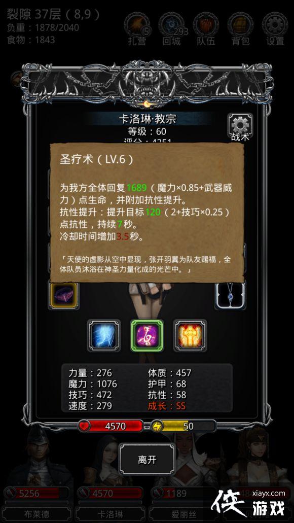 ���³Ǳ�2�ѷ�36���޴������˹���