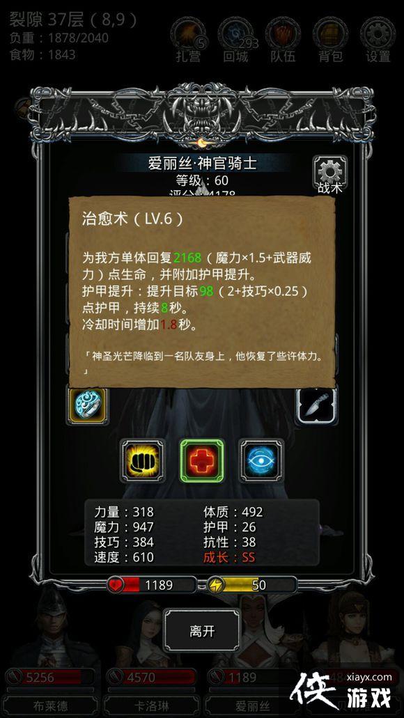 ���³Ǳ�2�ѷ�36���޴������˹���