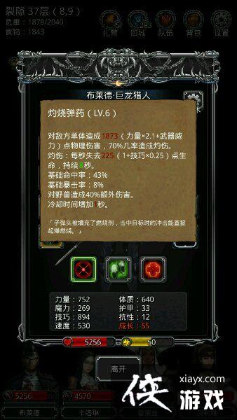 ���³Ǳ�2�ѷ�36���޴������˹���