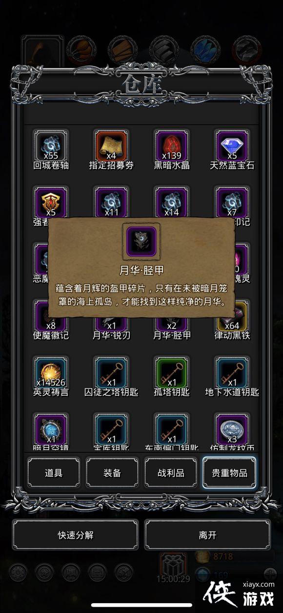 ���³Ǳ�2��ͼ���޺���޶���Ҫ���ȶ�������