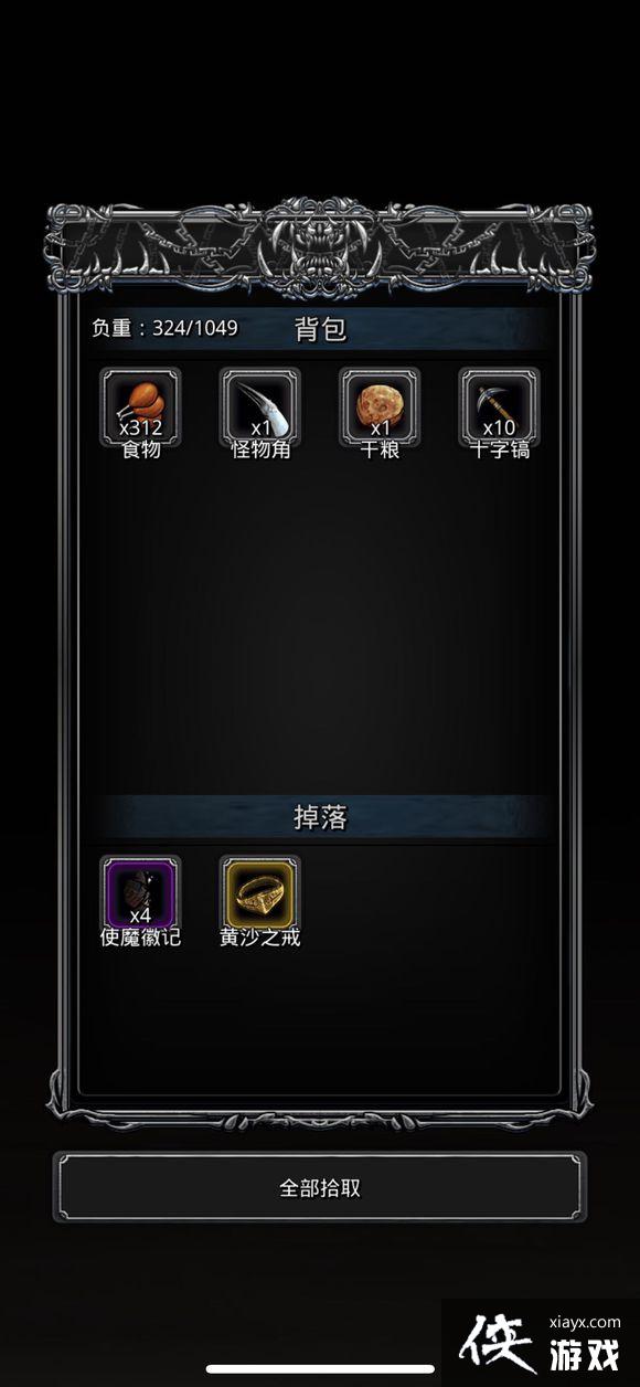 ���³Ǳ�2��ͼ���޺���޶���Ҫ���ȶ�������