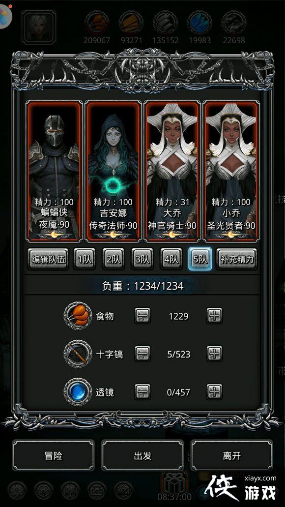 ���³Ǳ�2����69����������ͼ�����繷����