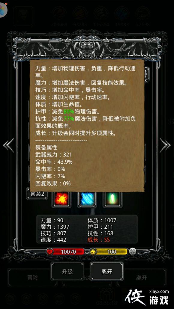 ���³Ǳ�2����69����������ͼ�����繷����