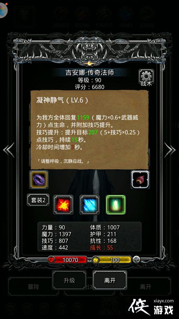 ���³Ǳ�2����69����������ͼ�����繷����