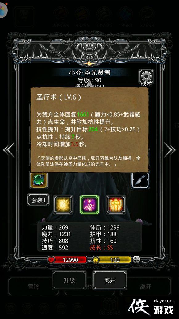 ���³Ǳ�2����69����������ͼ�����繷����