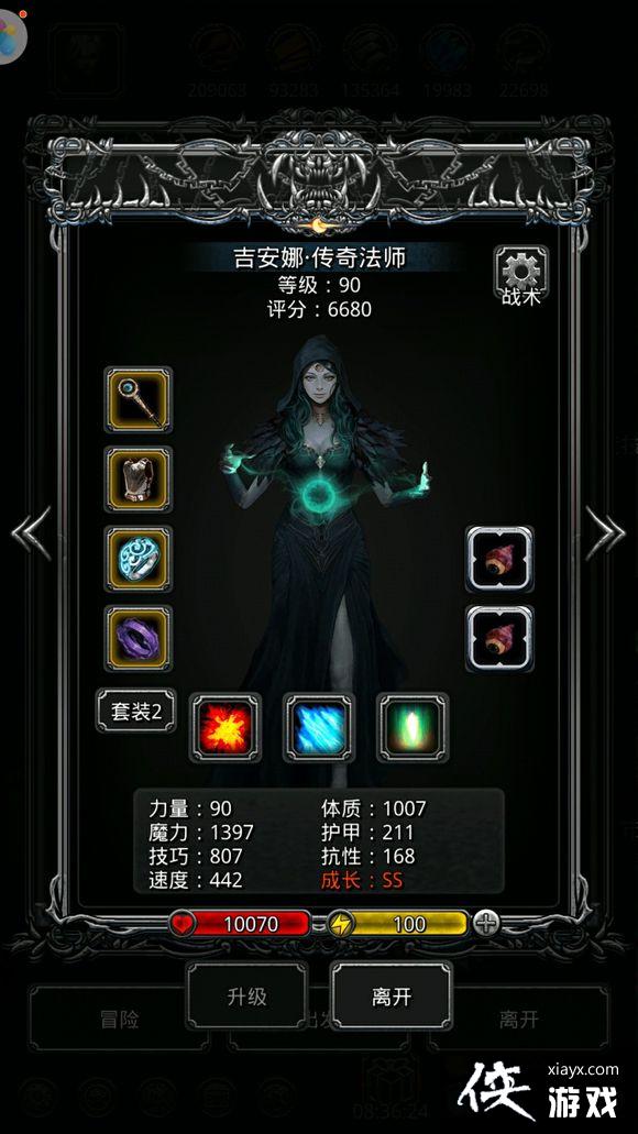 ���³Ǳ�2����69����������ͼ�����繷����